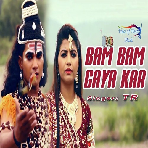 Bam Bam Gaya Kar TR Music MP3 Download