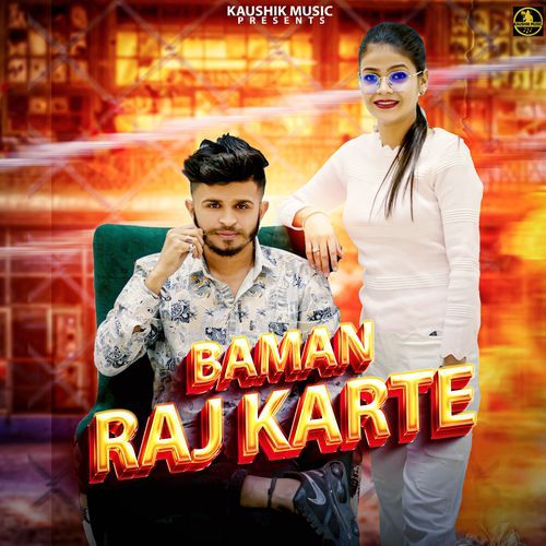 Baman Raj Karte YURAJ PANDAT MP3 Download