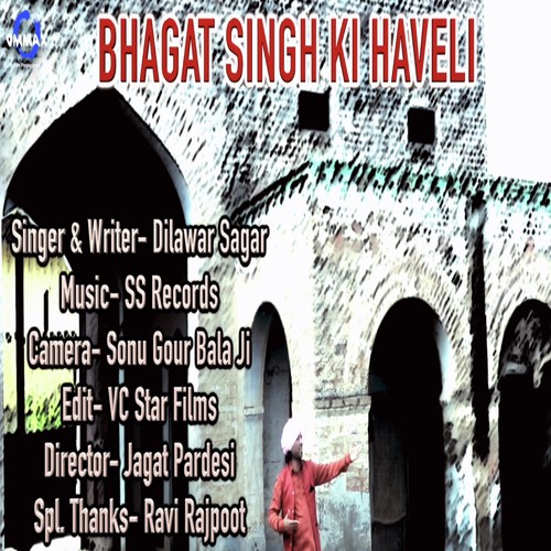 Dilawar Sagar Songs MP3 Download