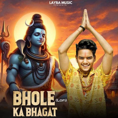 Bhole Ka Bhagat (Lofi) Shubham Mahi MP3 Download