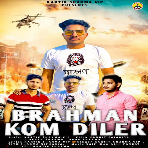 Brahman Kom Diler Kartik Sharma VIP MP3 Download