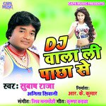 Subhash Raja Songs MP3 Download