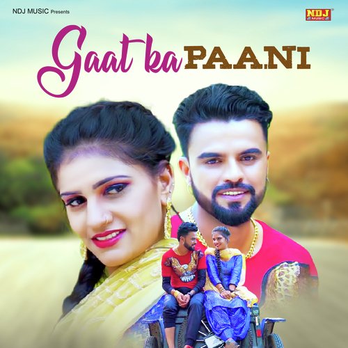 Gaat Ka Paani Ruchika Jangid MP3 Download
