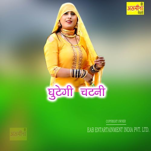 Ghutegi Chatni Mukhram MP3 Download