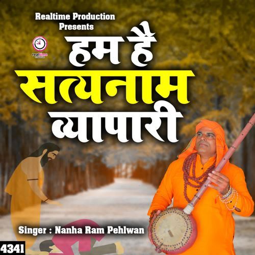 Hum Hai Satya Naam Vyapari Nanha Ram Pehlwan MP3 Download
