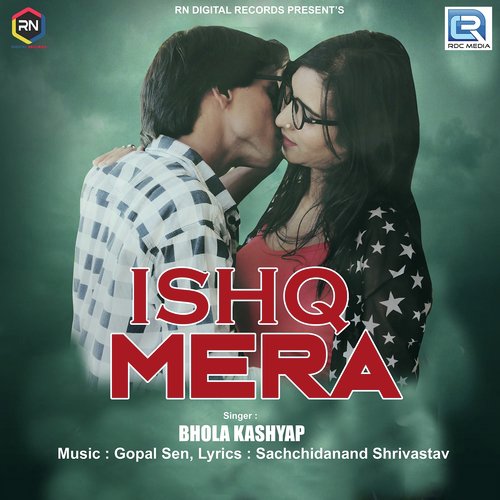 Bhola Kashyap Songs MP3 Download