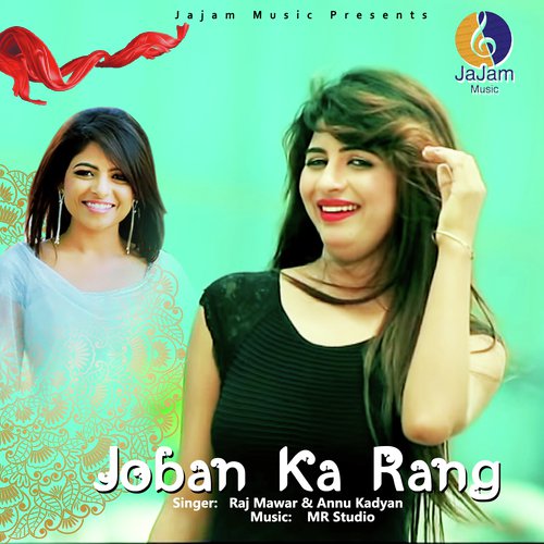 Joban Ka Rang Raj Mawar MP3 Download