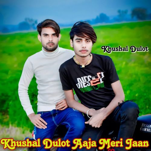 Khushal Dulot Aaja Meri Jaan Rahul Singer MP3 Download
