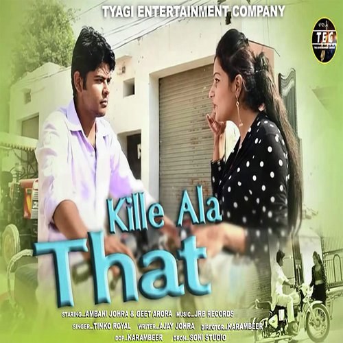 Kille Ala That Tinku Royal MP3 Download
