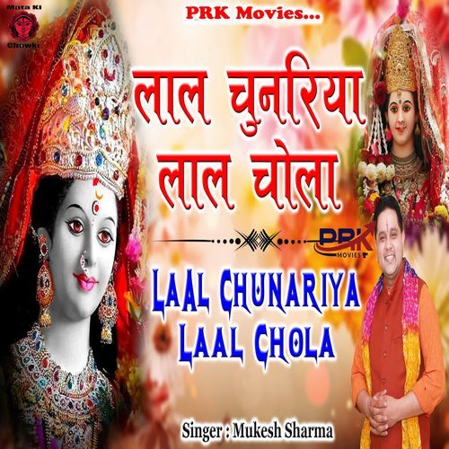 Laal Chunriya Laal Chola Mukesh Sharma MP3 Download