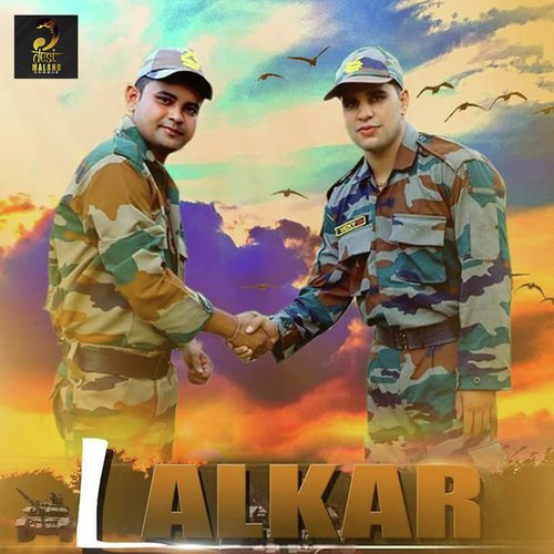 Lalkar Makk Vee MP3 Download