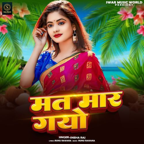 Mat Mar Gayo Sneha Raj MP3 Download