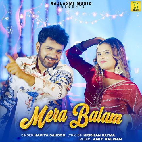 Mera Balam Kavita Sahboo MP3 Download