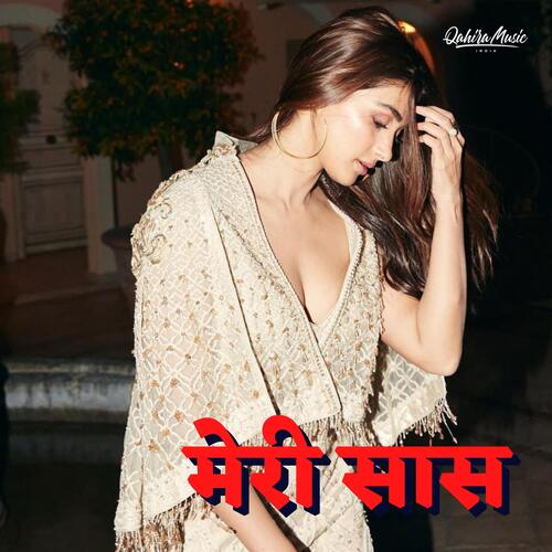 Meri Sas Palak Pankhuri MP3 Download