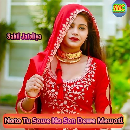 Nato Tu Sowe Na Son Dewe Mewati Sahil Jatoliya MP3 Download