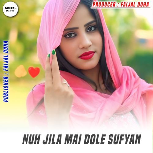 Nuh Jila Mai Dole Sufyan Vaseem Thekiya MP3 Download