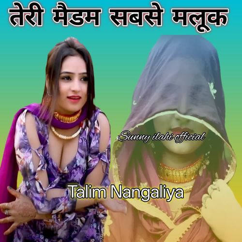 तेरी मैडम सबसे मलूक Talim Nangaliya MP3 Download