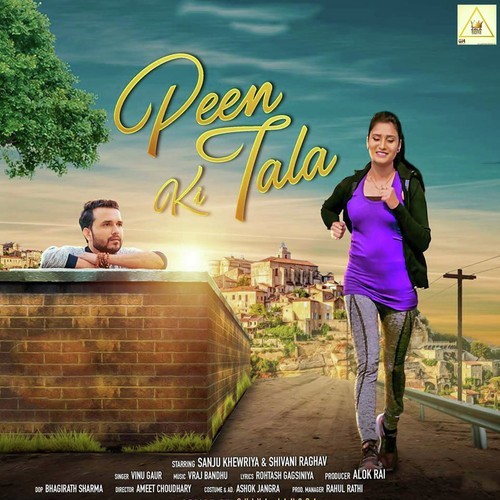 Peen Ki Tala Vinu Gaur MP3 Download