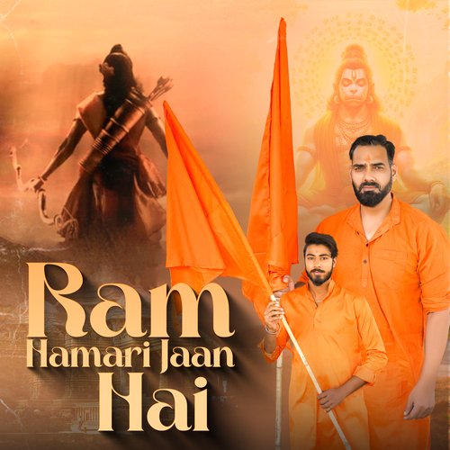 Ram Hamari Jaan Hai Raj Baisoya MP3 Download