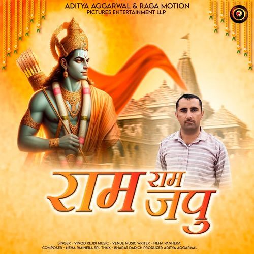 Ram Ram Japu Vinod Rejdi MP3 Download