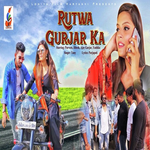 Tony Songs MP3 Download