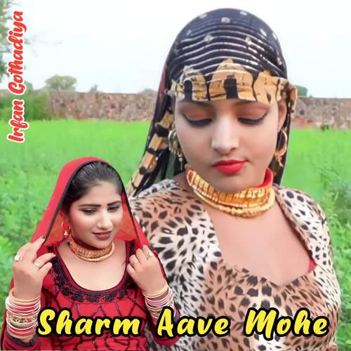 Sharm Aave Mohe Irfan Gothadiya MP3 Download