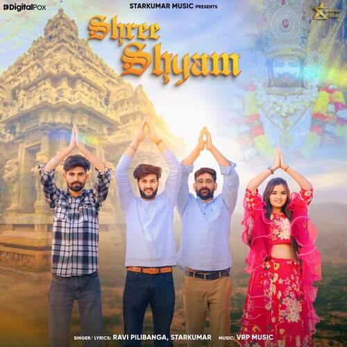 Shree Shyam Starkumar MP3 Download