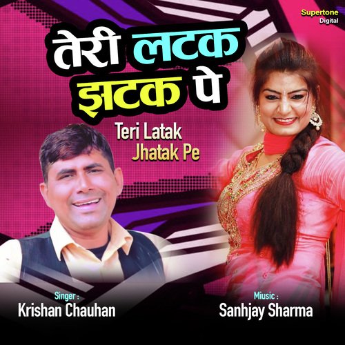 Teri Latak Jhatak Pe Krishan Chauhan MP3 Download