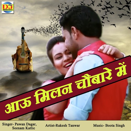 Pawan Dagar Songs MP3 Download