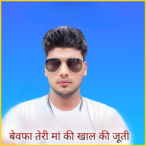 बेवफा तेरी मा की खाल की जूती MM-Mewati melodies MP3 Download