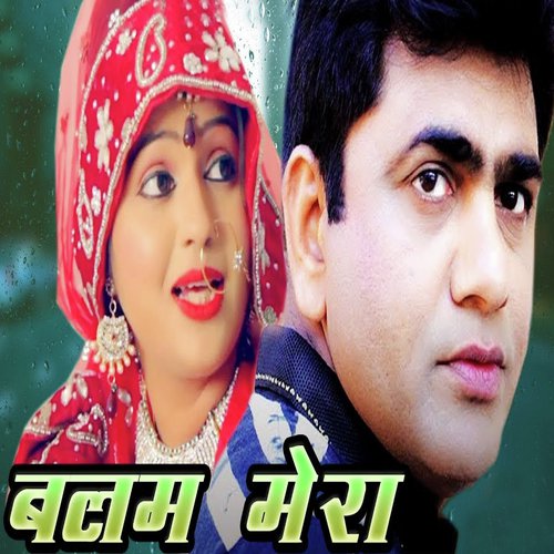 Vandna Jangid Songs MP3 Download
