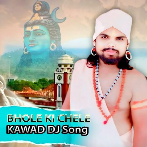 Bhole Ki Chele Kawad DJ Song Jitander Chauhan MP3 Download