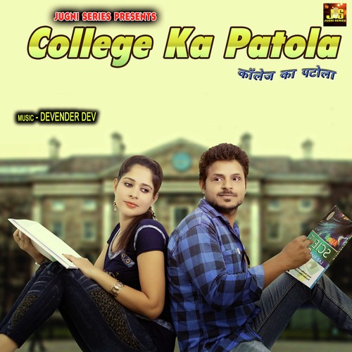 Bittu Punjabi Songs MP3 Download