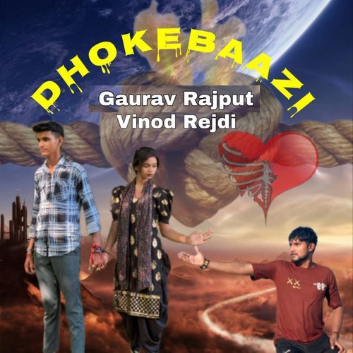 DHOKEBAAZI Gaurav Rajput MP3 Download