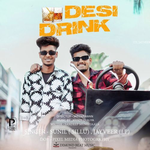Desi Drink Sunil(Sillu) MP3 Download