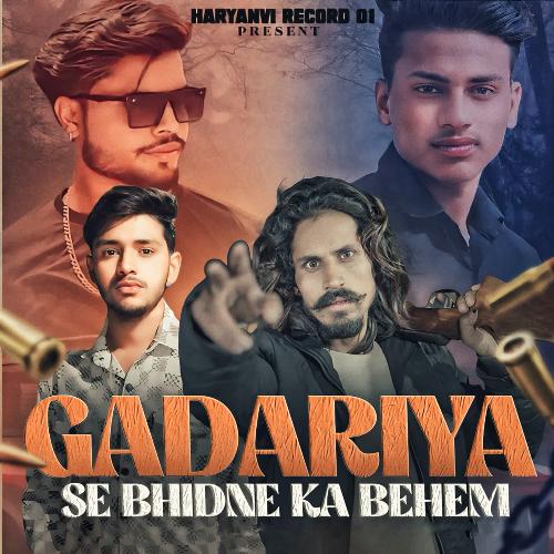 Gadariya Se Bhidne Ka Behem Kinnu Gadariya MP3 Download