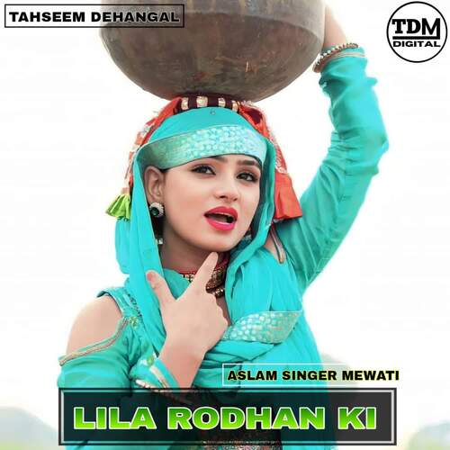 LILA RODHAN KI Aslam Singer Mewati MP3 Download