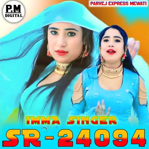 SR24094 IMMA SINGER Parvej Express Mewati MP3 Download