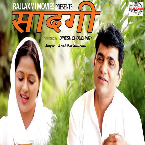 Ram Aur Laxman Sonu Singhaniya MP3 Download