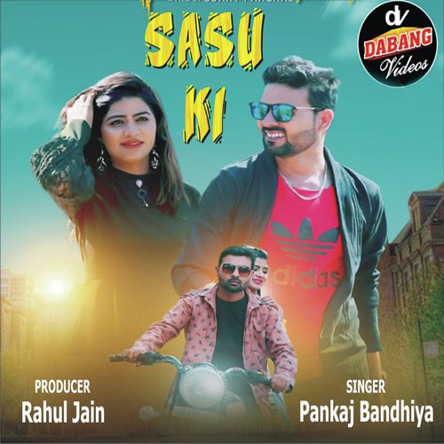 Sasu Ki Pankaj Bandhiya MP3 Download