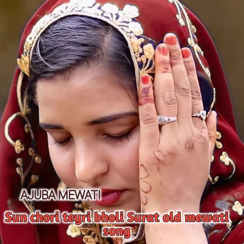 Sun Chori Teyri Bholi Surat Old Mewati Song Ajuba Mewati MP3 Download