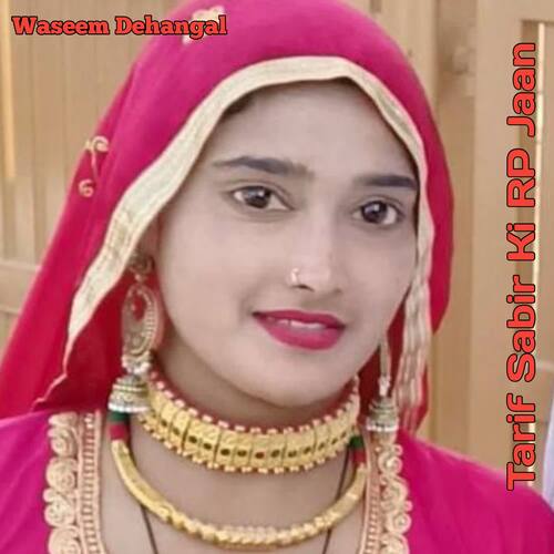 Tarif Sabir Ki RP Jaan Vasim Hingotiya MP3 Download