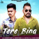 Sandeep Sandy Songs MP3 Download