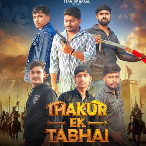 Thakur ek Tabhai Deepak Chauhan MP3 Download