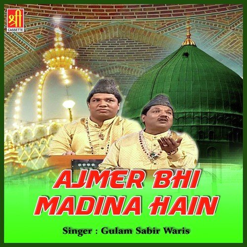 Gulam Waris Songs MP3 Download