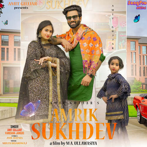 Amrik Sukhdev Vandana Jangir MP3 Download