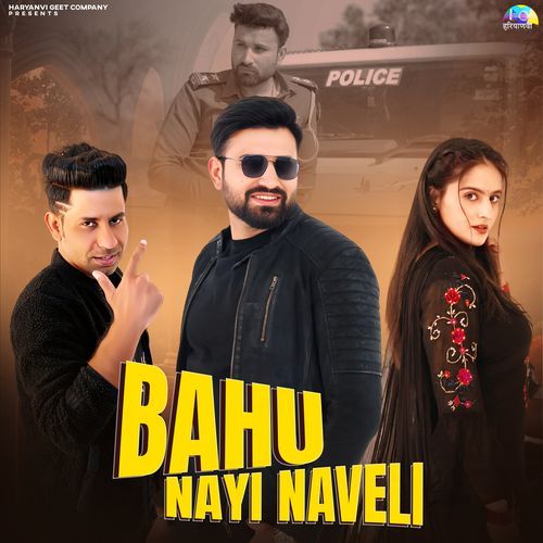 Bahu Nayi Naveli Meeta Baroda MP3 Download