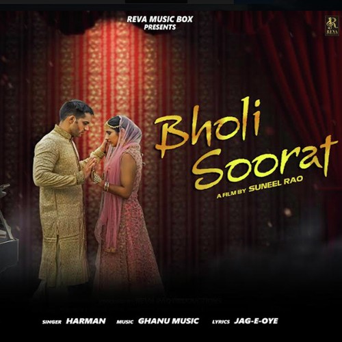 Bholi Soorat Harman MP3 Download