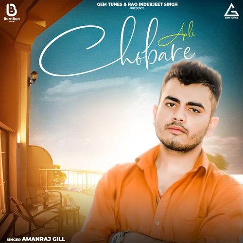 Chobare Aali Amanraj Gill MP3 Download
