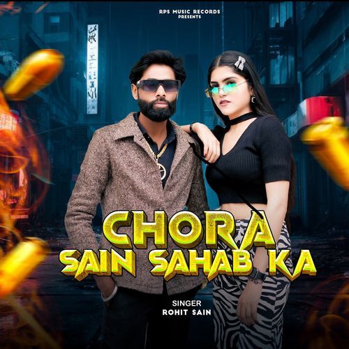 Chora Sain Sahab Ka (feat. Parry Baisla, Pooja Sain, Rohit Sain) Rohit Sain MP3 Download